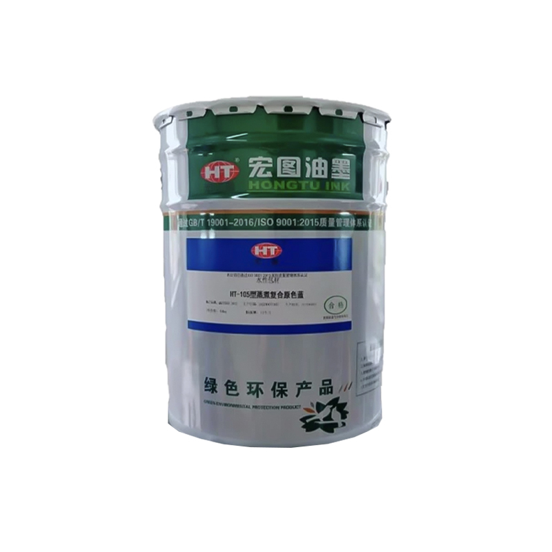 Hongtu Brand HT-105 Blue Environmental Friendly Universal Compound Printing Ink