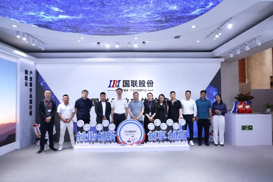 The Commerce Bureau of Xinjiang 12th Division and Xinjiang Sino-Swiss Trade and Logistics Group Visited the CNAUTO Platform of Beijing United Informantion Technology Co., Ltd.