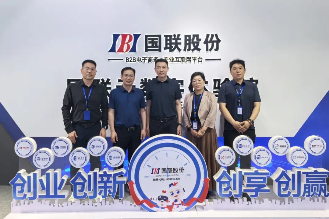 Leaders of the Bureau of Commerce of Fengtai District, Beijing and of Zhangwan District, Shiyan Visited CNAUTO, Beijing United Informantion Technology Co., Ltd.