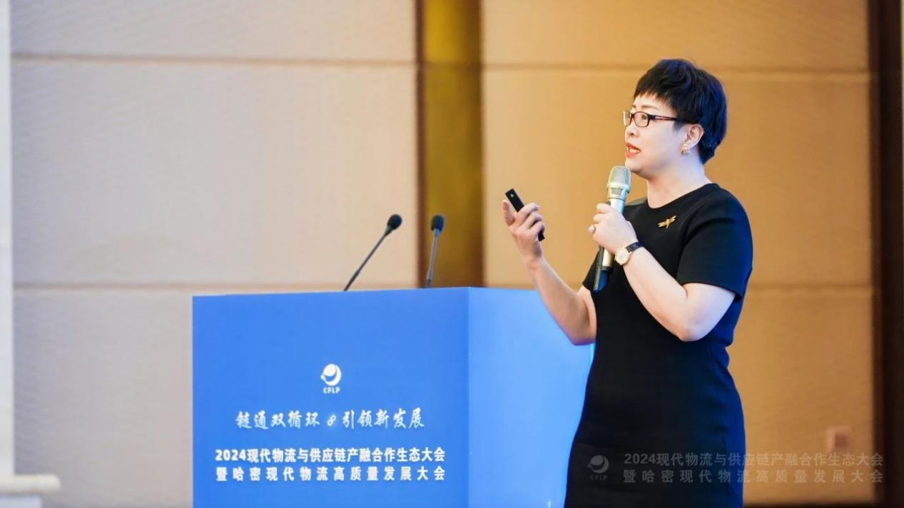 Liu Zhai, Senior Vice President of IBI, was Invited to Participate in the 2024 Modern Logistics and Supply Chain Industry-Finance Cooperation Ecological Conference and Hami City Modern Logistics High-Quality Development Conference