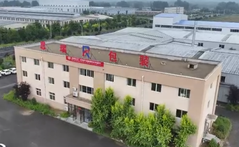 Kazuo Sirui Paper Plastic Packaging Co., Ltd. Ltd.