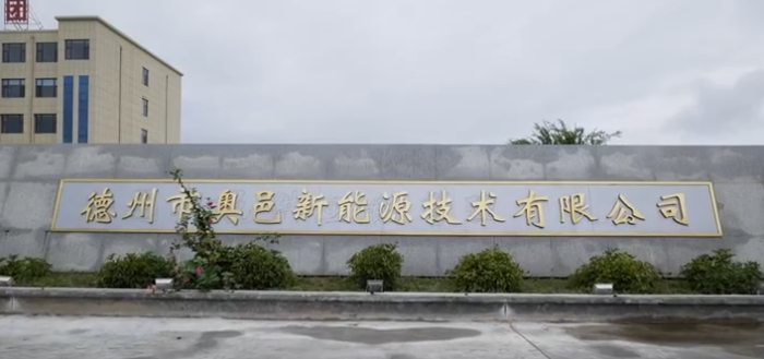 Dezhou Aoyi New Energy Technology Co. ltd.