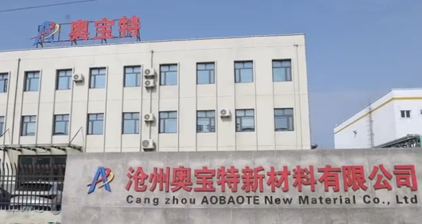 Cangzhou Aubaote New Materials Co., Ltd.