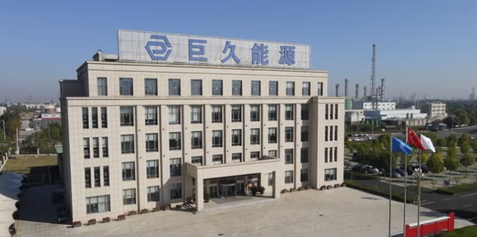 Shandong jujiu Energy Technology Co., Ltd.