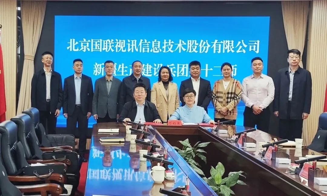 IBI Signed the Strategic Cooperation Agreement with Xinjiang 12th Army Group