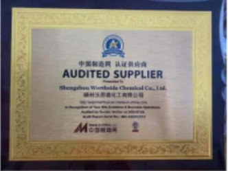 Qualification de certificat