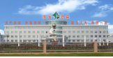 China Xinfa Group Co., Ltd., Caustic Soda Food Additive Manufacturer and Supplier